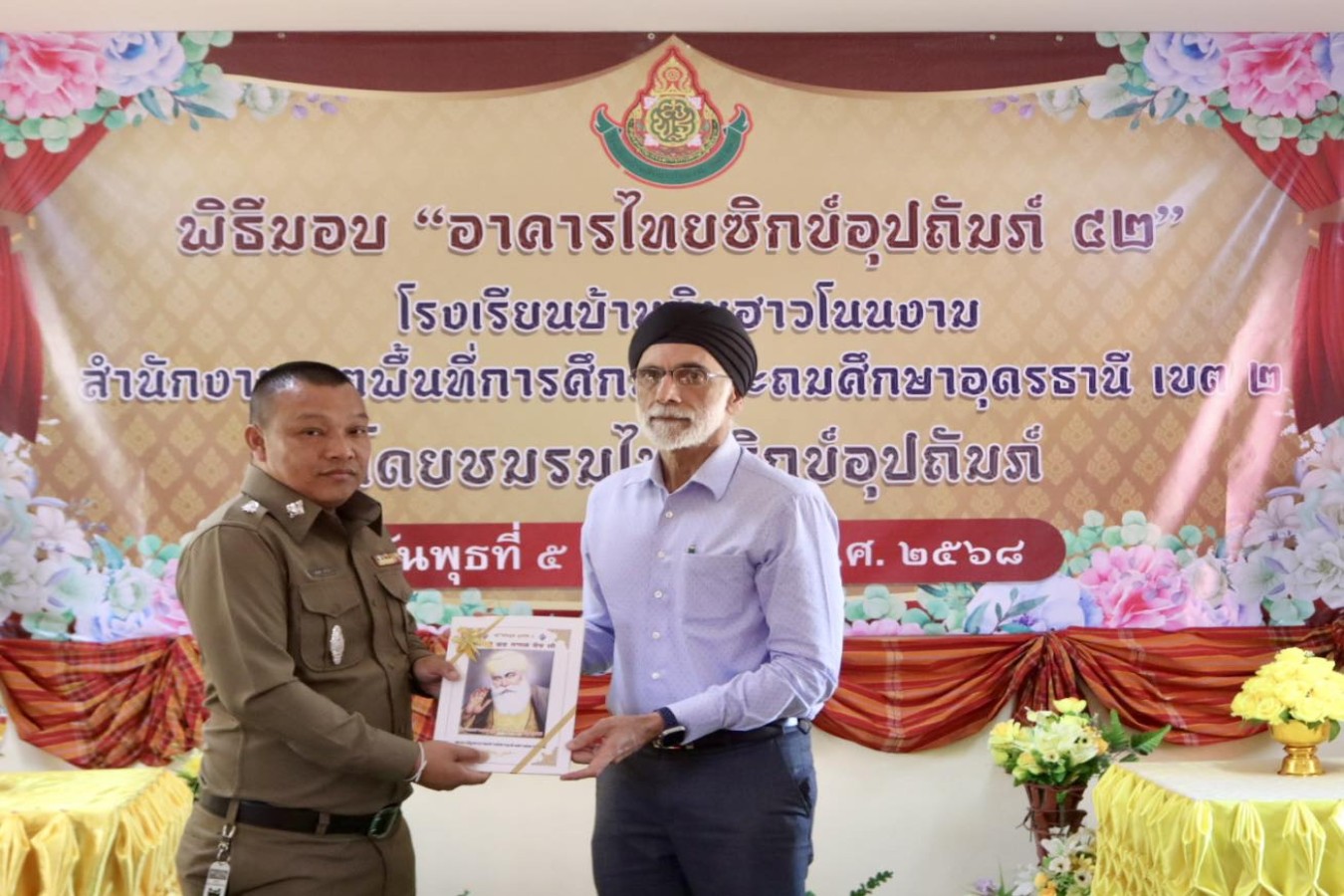 Building #42 ceremony