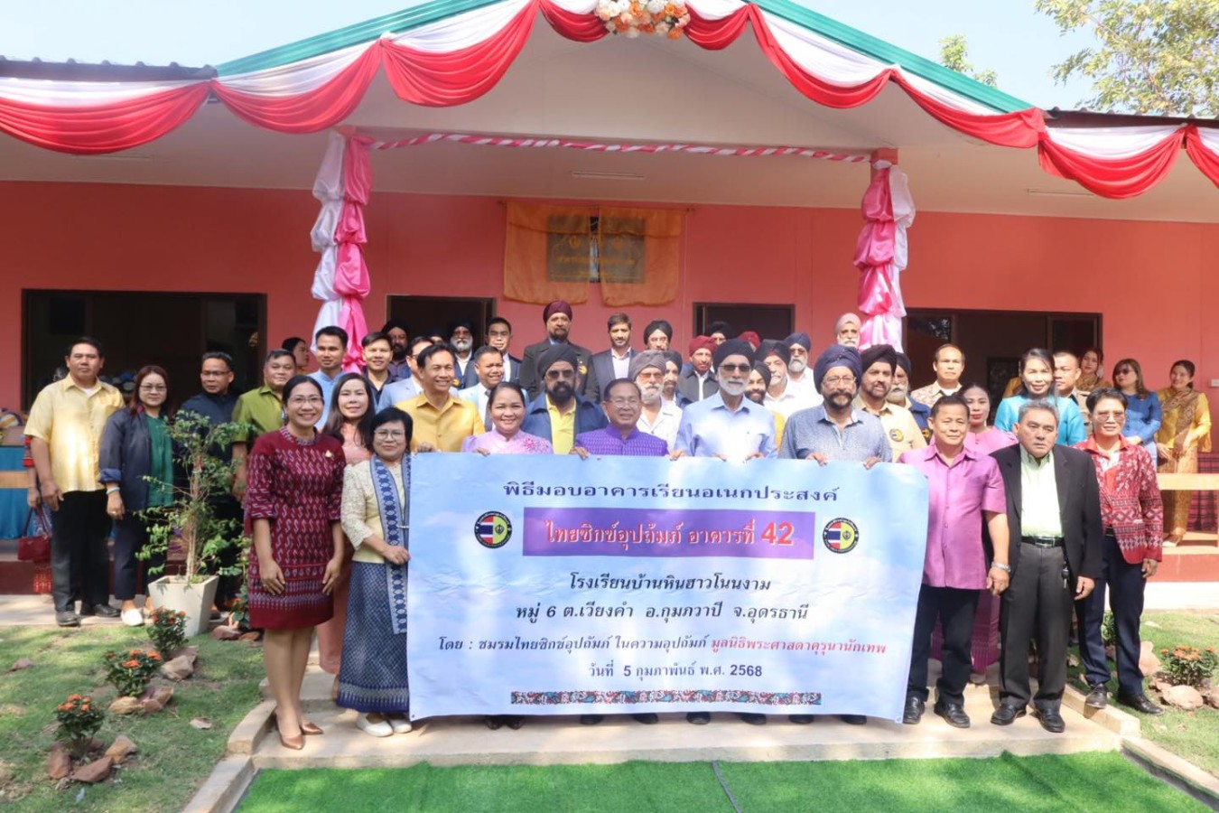 Building #42 ceremony